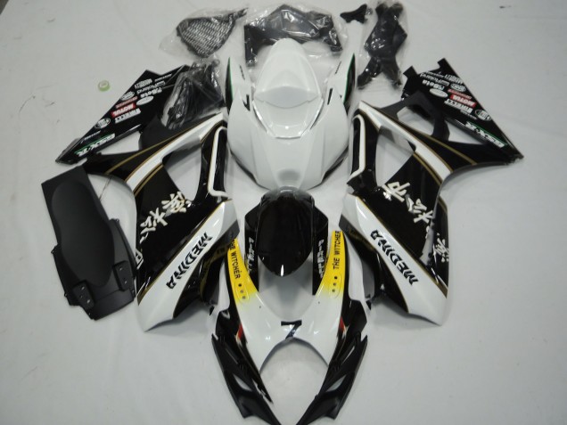 2007-2008 Black and White GSXR 1000 Fairings